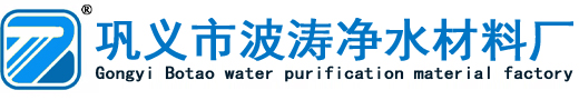 “耐火磚廠家”